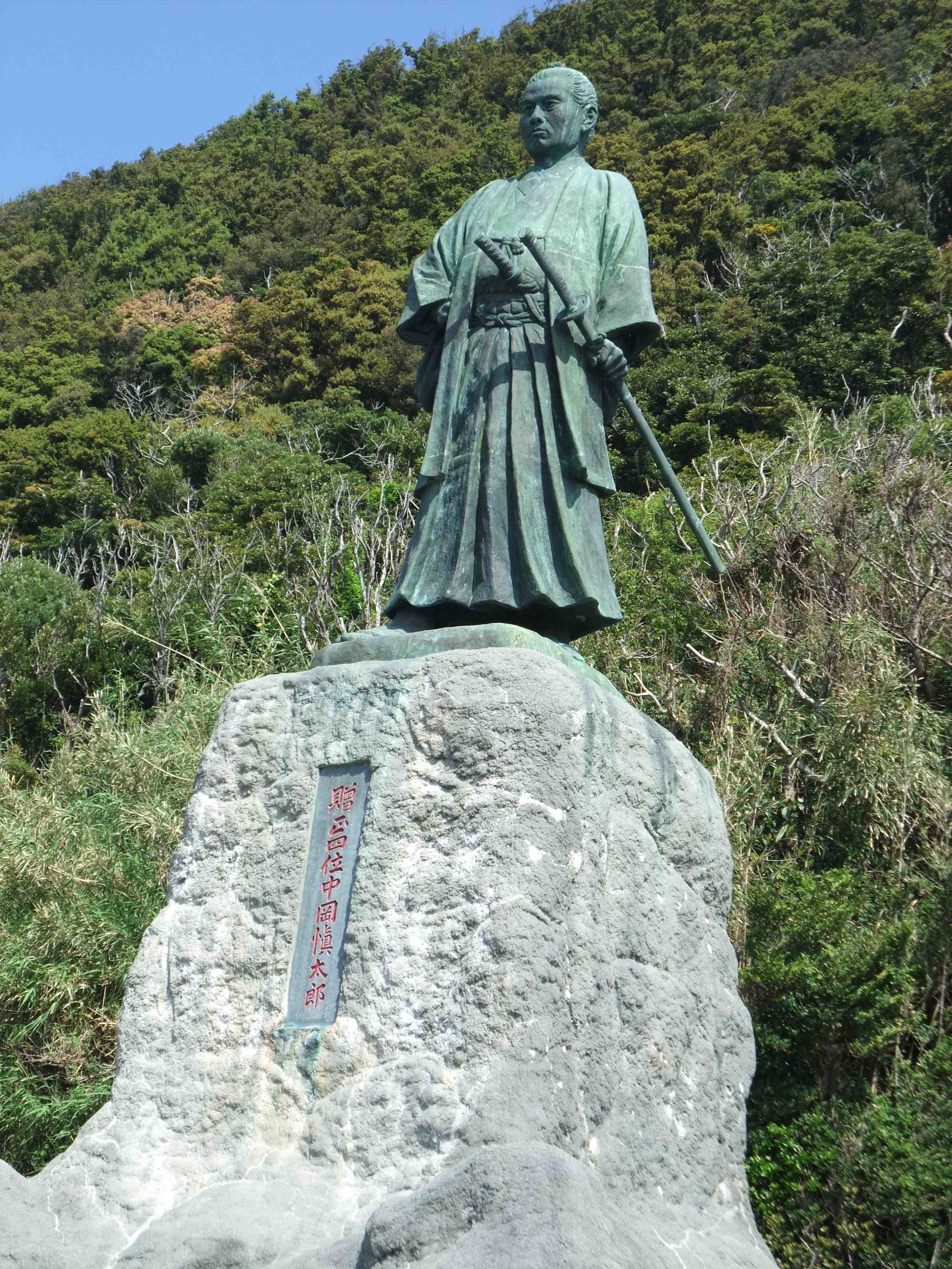 🌊 무로토 곶 (무로토미사키) 이미지 8